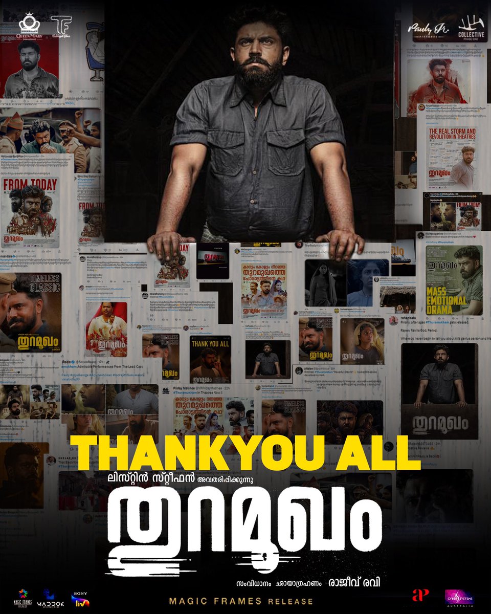 NivinOfficial's tweet photo. ❤️ https://t.co/zwOzgVSuFj