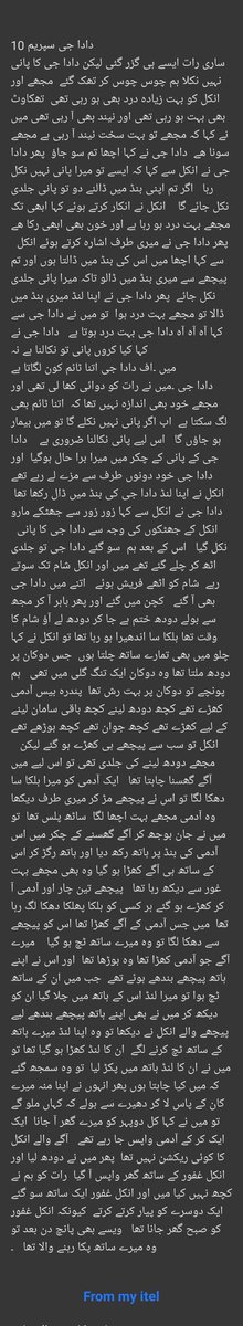 دادا جی سپریم 10