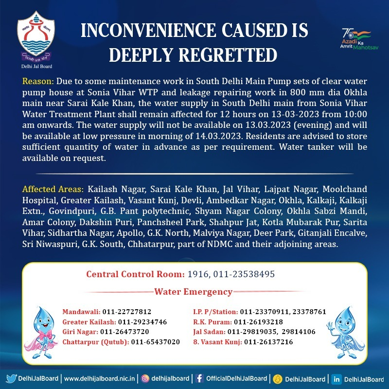 DelhiJalBoard's tweet photo. The water supply will not be available on 13.03.2023 (evening) and will be available at low pressure in morning of 14.03.2023. 

#DJB4U #DjbWaterAlert https://t.co/uJCLRA0QLp