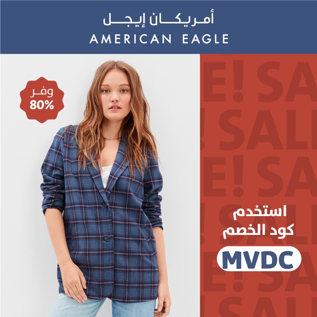 AhmedAltayeb74's tweet photo. عروض #اميركان_ايجل
خصومات من 40-80%
استخدم كود الخصم MVDC  
#الهلال
#يوم_العلم
@DrAhmedAltayeb https://t.co/0B5Vm1suDK