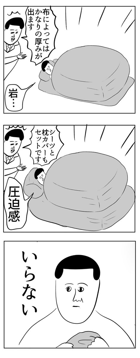 この作業本当にキライです
https://t.co/8wy6GGHhLK 