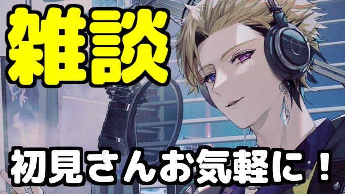 久しぶりの雑談枠ありがとうございました❗️Ibのあとにやるゲームが決まりました🙌①一般ゲーム枠→WILD HEARTS②