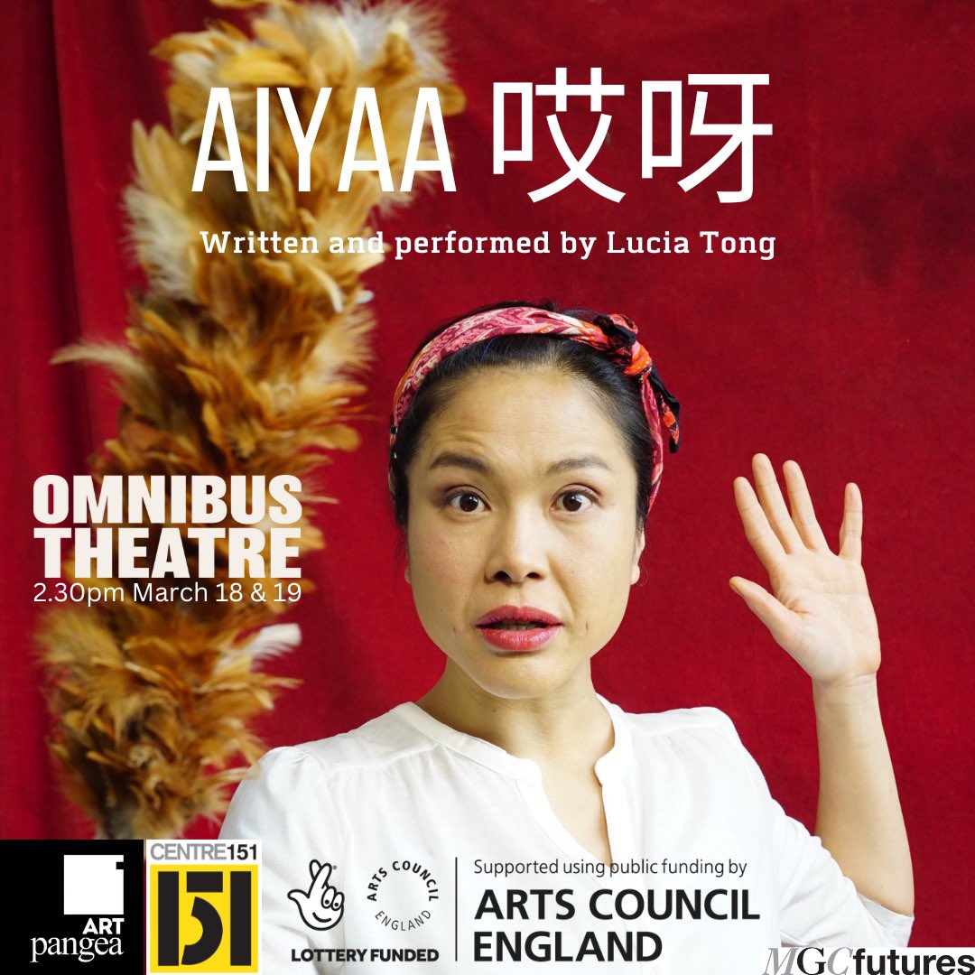 An amazing show to check out next weekend <a href="/OmnibusTheatre/">Omnibus Theatre</a> <a href="/Pangeart_uk/">Lucia Tong</a> 
AIYAA is a funny and physical show that navigates the minefield of good motherhood. This semi-autobiographical one woman show follows a mom straddling two cultures in an era of Instagram.