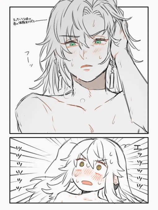 最近📜🐼のすけべに思いを馳せすぎてそれしか描いてないんだなあ

※別に🔞ではないけどそういうネタです(察して) 