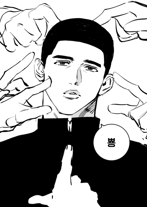 명헌이 연습중 