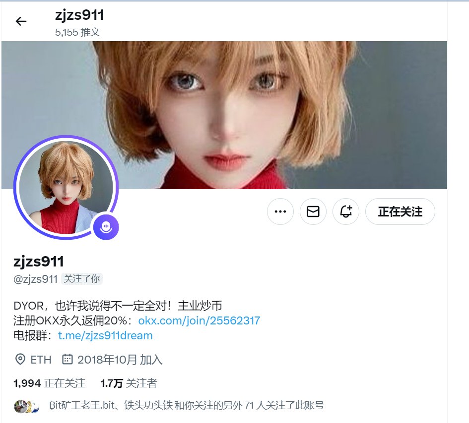大奇.eth tweet media