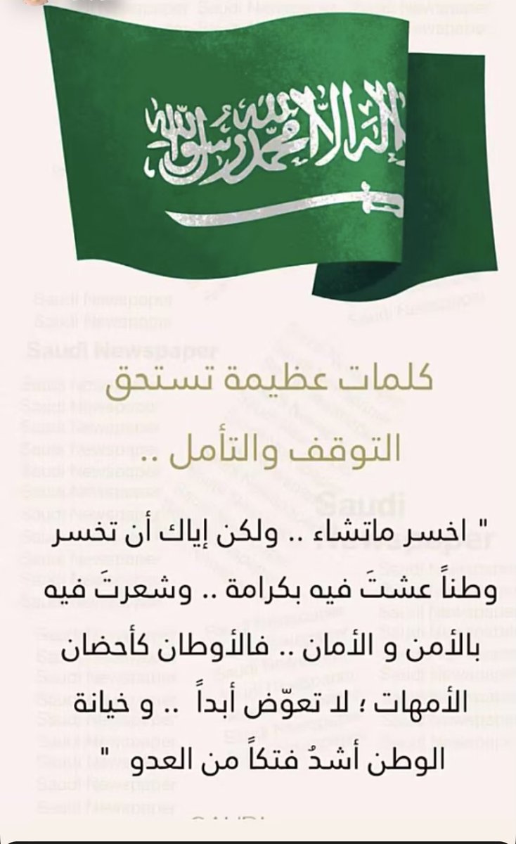 Ensaf. (@ensaf__) on Twitter photo 