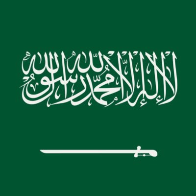 #صورة_جديدة_للملف_الشخصي