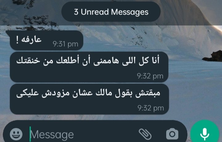 محتاجين ناس كده ف حياتنا :