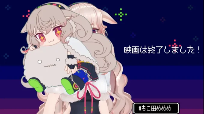 #急に無言でめめめちゃんを貼る 