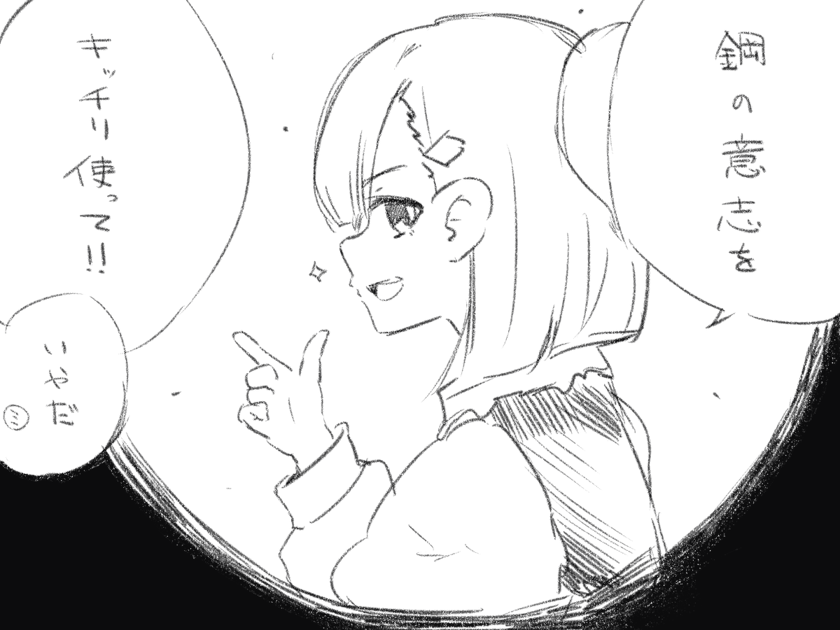 塗りつぶしが入るとやっぱり面倒
自分はざらざらタッチを大事にしているのでバケツを極力使いません
1枚目は全部手で塗りつぶし、2枚目は一部分以外バケツ使用
多少は雰囲気に違い出るでしょ....? 