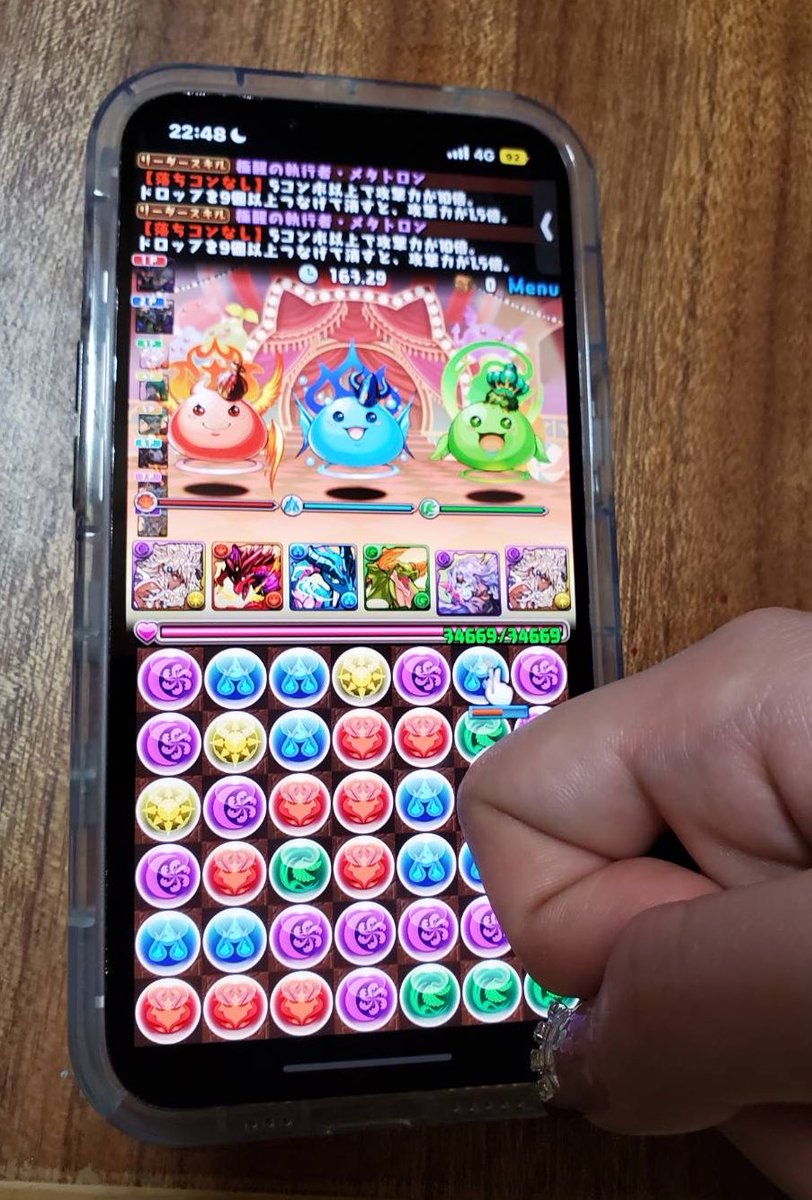 まじ爪ちょー可愛いのに長くてパズドラしにくいから第二関節でしてんのwwwwww