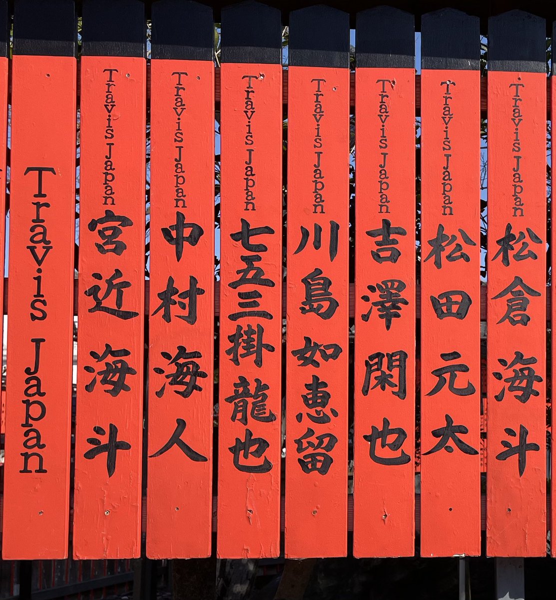 tjayachaka's tweet photo. はっ！もしかして信じられないくらい神席だったのは先週お参りできた車折神社のパワーなのでは！？と思えてきた！ https://t.co/GtKkvEcWYK
