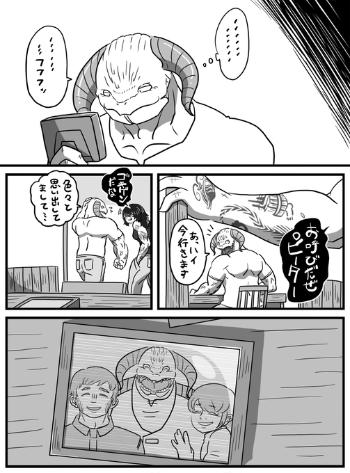 値引き上限 只今お値下中‼️ピーターサイト原石 とても珍しい‼️440g