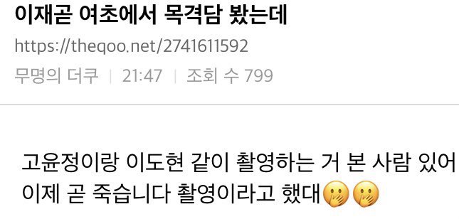 La4Mqm's tweet photo. 시발 할렐루야 감사합니다 존나 착하게 살게요 https://t.co/MD7zVoMo1K