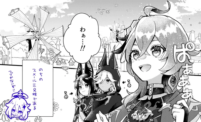 供養!風花祭楽しかった～!! 