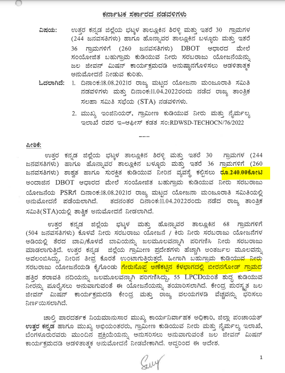 IndexKarnataka's tweet image. 244 villages in Bhatkala, 260 villages in #Honnavara to get drinking water facility under @jaljeevan_ at cost of 240Crores

#FHTC
@sunilnaikbhatkl