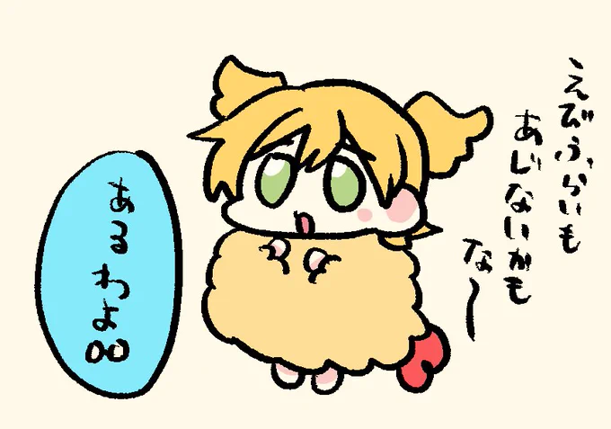 金箔って味ないんだって🍤🍌 