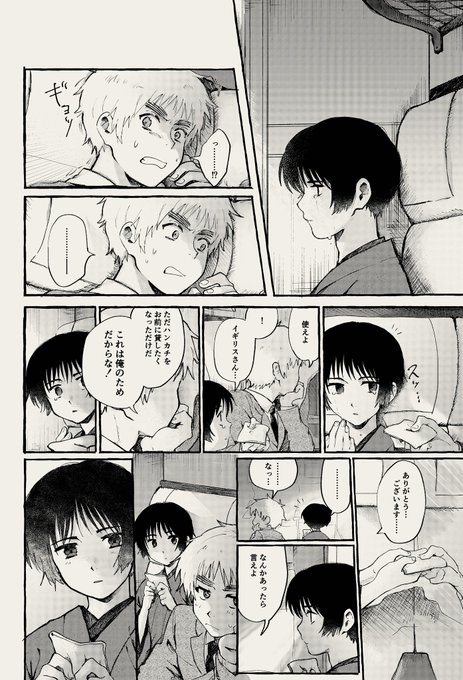 清書した https://t.co/kUpYfMFpbm 