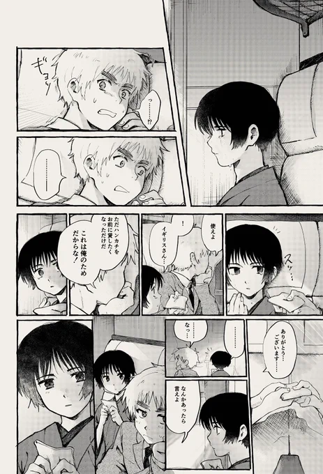 清書した https://t.co/kUpYfMFpbm 