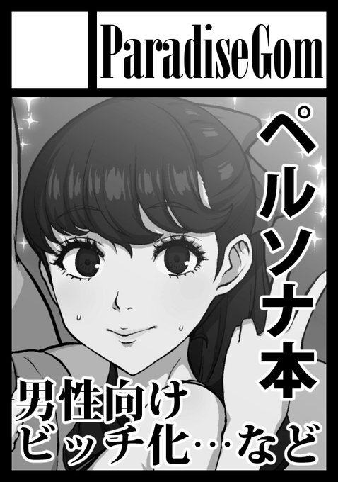 2023/5/7のCOMIC1☆22
「K13b」だそうです 