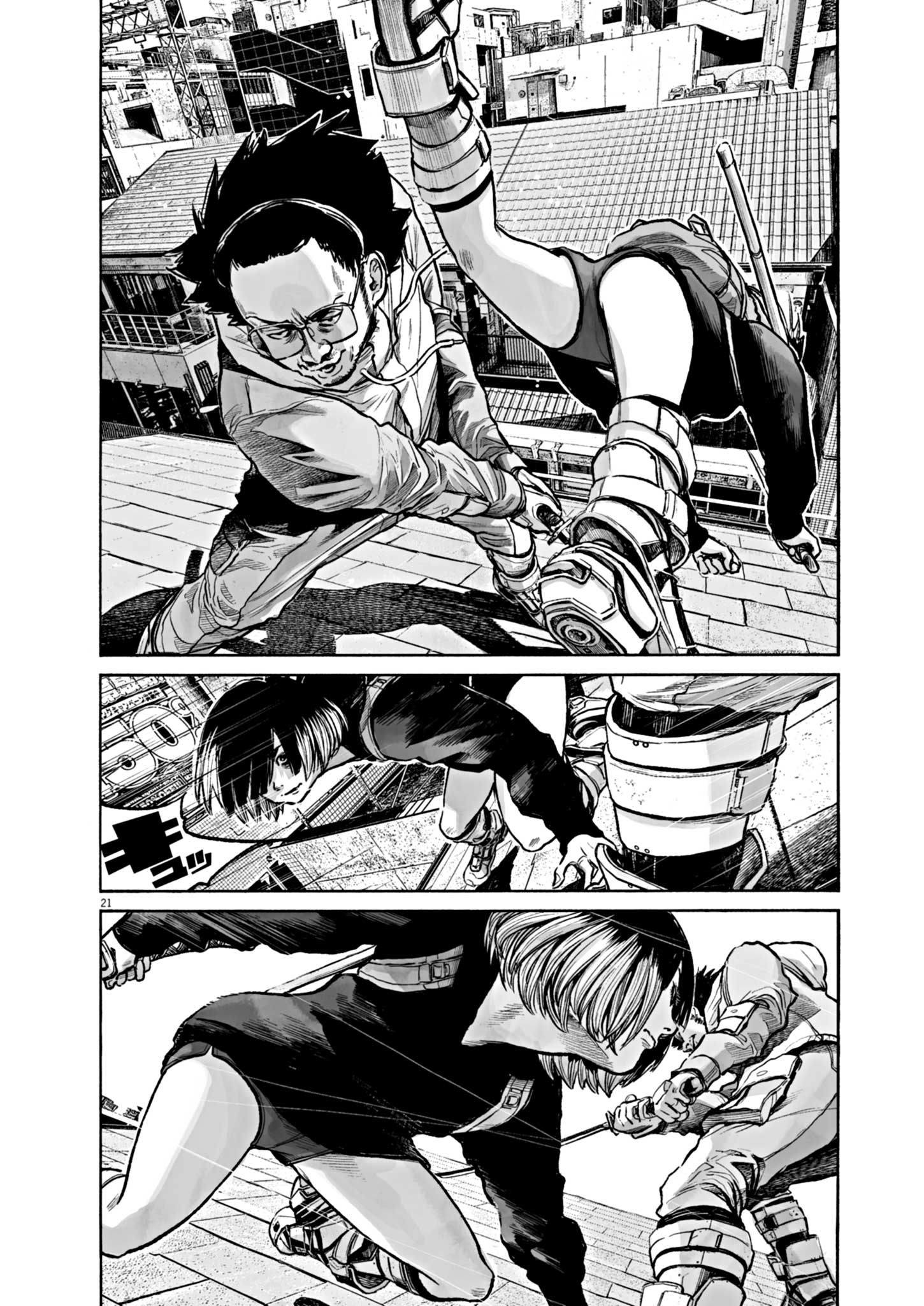 Amazon.co.jp: MUJINA INTO THE DEEP (3) (ビッグ コミックス