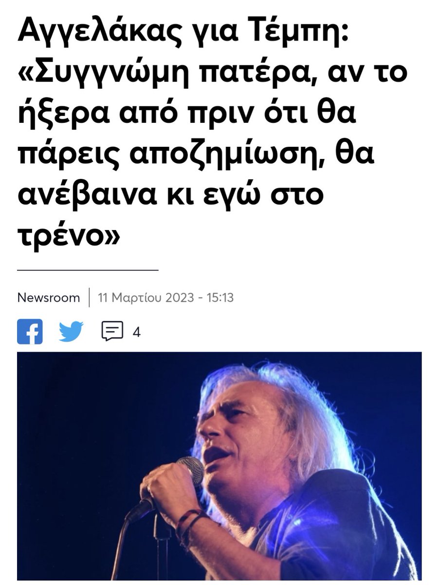 Ο μεγαλύτερος σοφός της εποχής μας