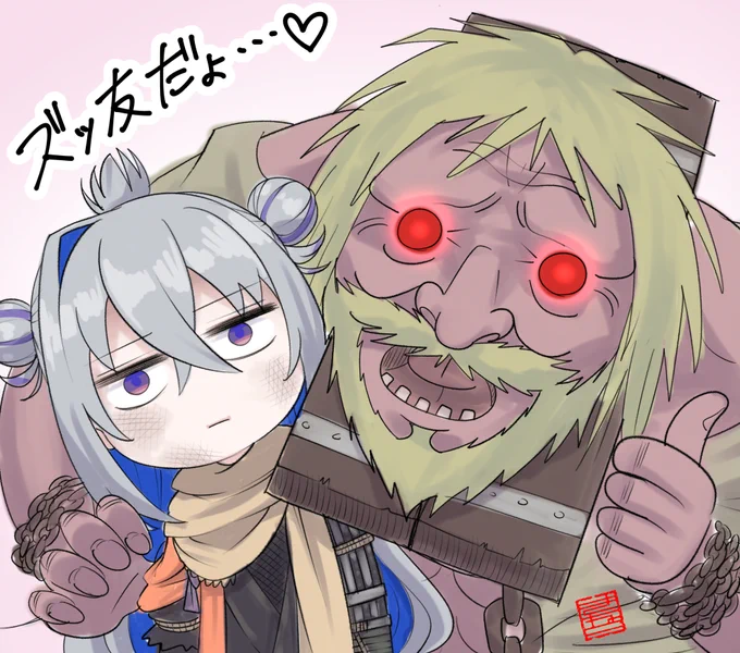  #かなRO #かなたーと  