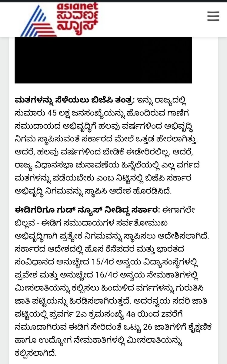noorerashilpa's tweet photo. @CMofKarnataka @BSBommai @mepratap
ಮುಖ್ಯಮಂತ್ರಿಗಳು ಕೊಡಗಿಗೆ ಬರುತ್ತಿದ್ದಾರೆ. ಭರವಸೆ ನೀಡಿದಂತೆ ಕೊಡವ ಅಭಿವೃದ್ಧಿ ನಿಗಮ ಘೋಷಣೆ ಮಾಡಿಯೇ ಮಾಡುತ್ತಾರೆ ಎಂಬ ವಿಶ್ವಾಸ ನಮ್ಮಲ್ಲಿ ಜೀವಂತ ಇದೆ. ಕನಿಷ್ಠ ಕೊಡವ ಅಭಿವೃದ್ಧಿ ನಿಗಮ ಸ್ಥಾಪನೆಗೆ ಅಧಿಕೃತ ಆದೇಶ ಹೊರಡಿಸಿಯೇ ಕೊಡವ ಹಾಕಿ ಹಬ್ಬಕ್ಕೆ ಬರುತ್ತಾರೆ ಎಂದು ಕಾದಿದ್ದೇವೆ. https://t.co/gk8M3N9sry