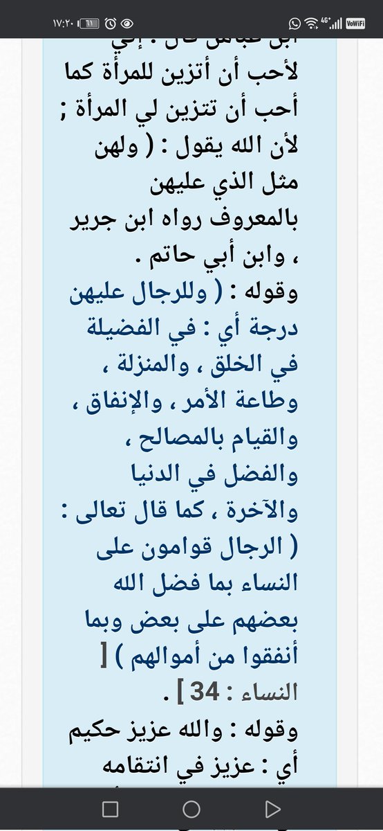 Fa45896609's tweet photo. @salmina206 @bsalsharari تفسير ابن كثير https://t.co/HXWpaCYK3F