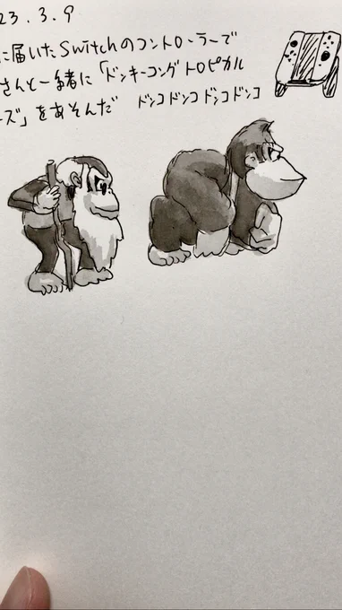 日記 