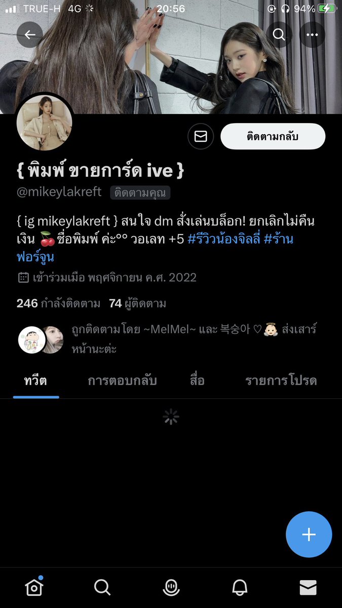 야옹 ✿ (review at pin) tweet media
