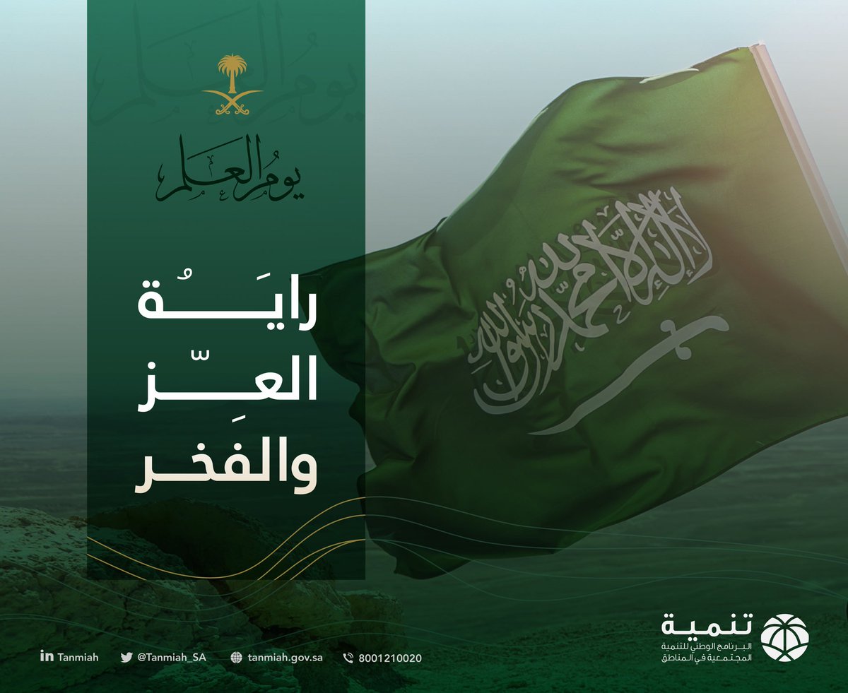 تنمية tweet media