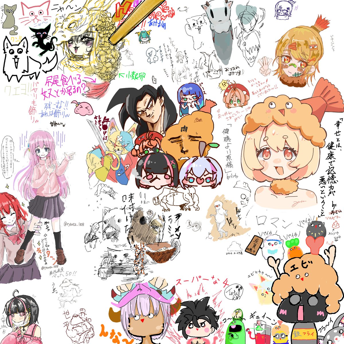 たくさんの参加ありがとうございました! 