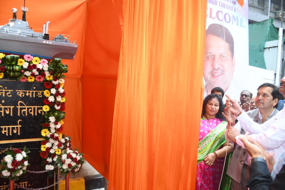 Tajinder Singh Tiwana on Twitter "Hon. Minister of Maharashtra