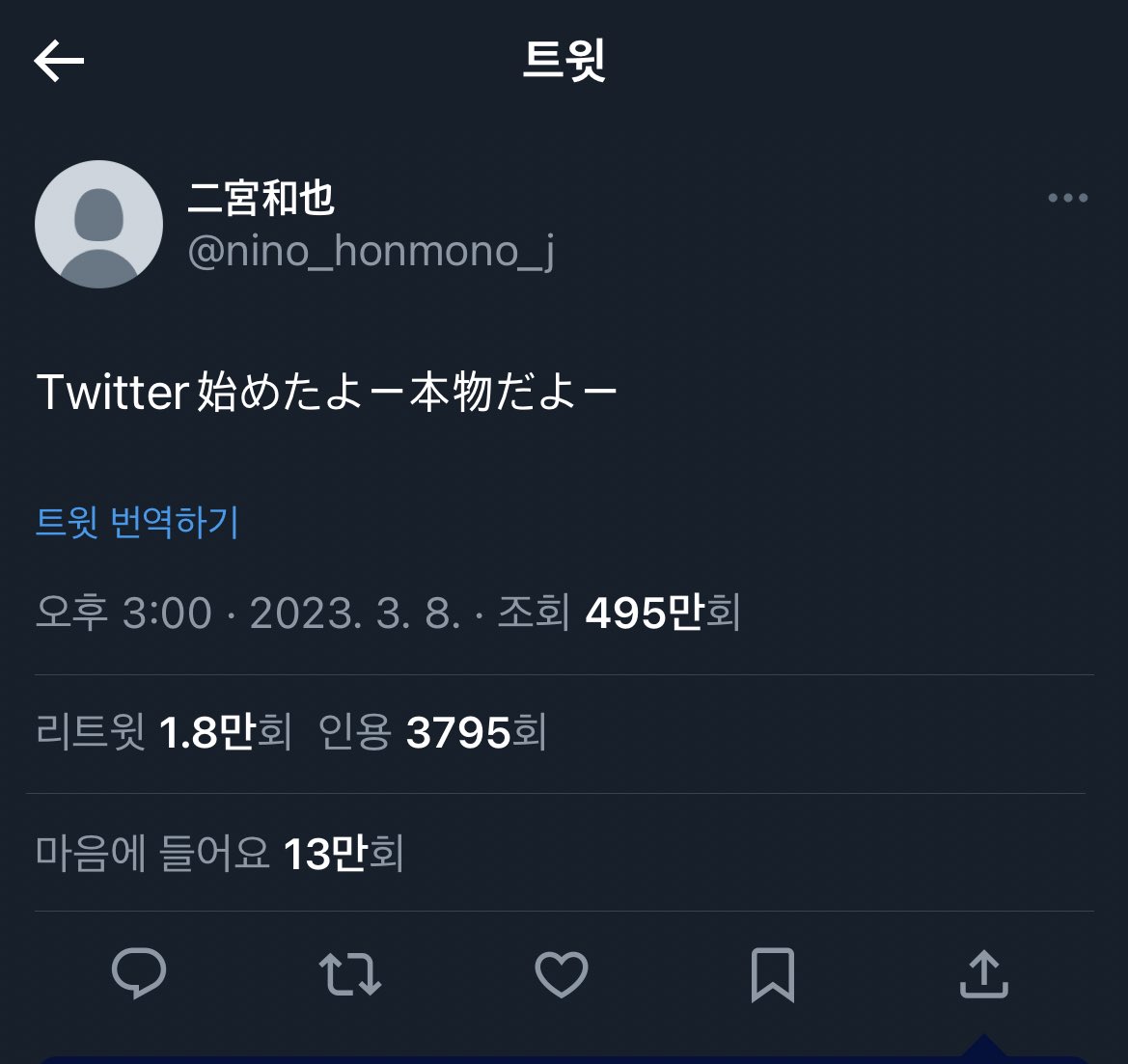 arsohnochi's tweet photo. ㅋㅋㅋㅋㅋㅋㅋㅋㅋㅋㅋㅋ진짜 니노다운 시작 귀엽네 https://t.co/CT9rWZr0yH