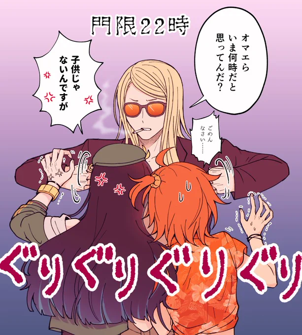謎の絵 