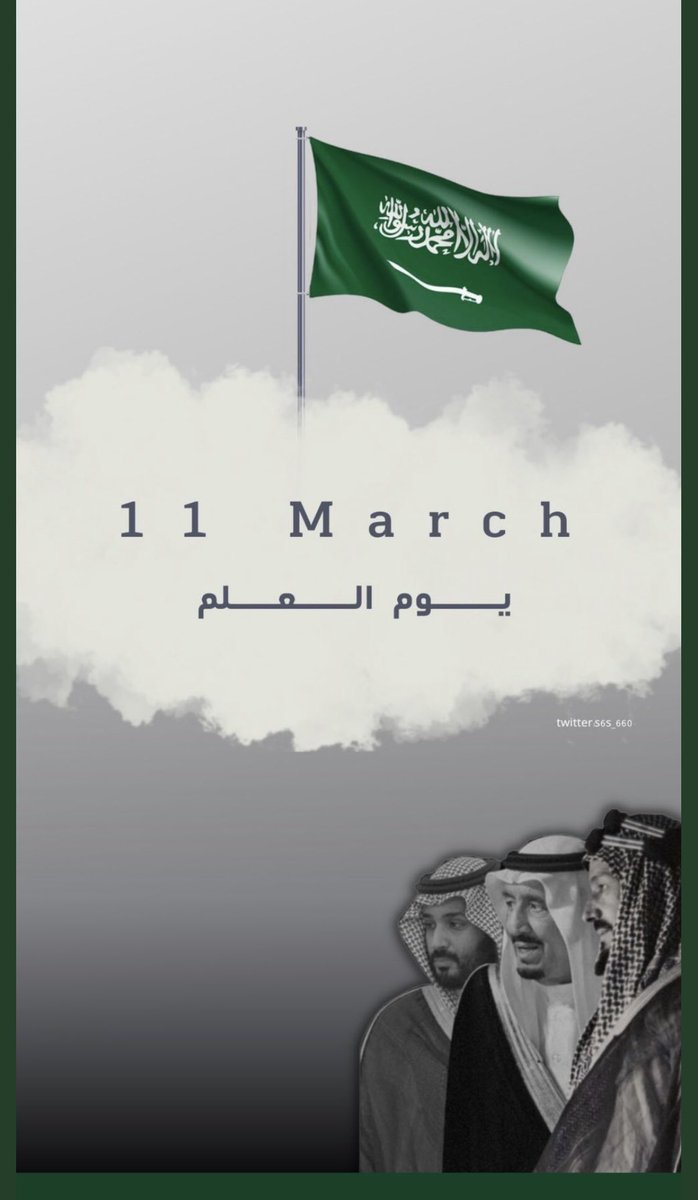 Lylotp3's tweet photo. #العلم_السعودي https://t.co/mr4G3gt2ps