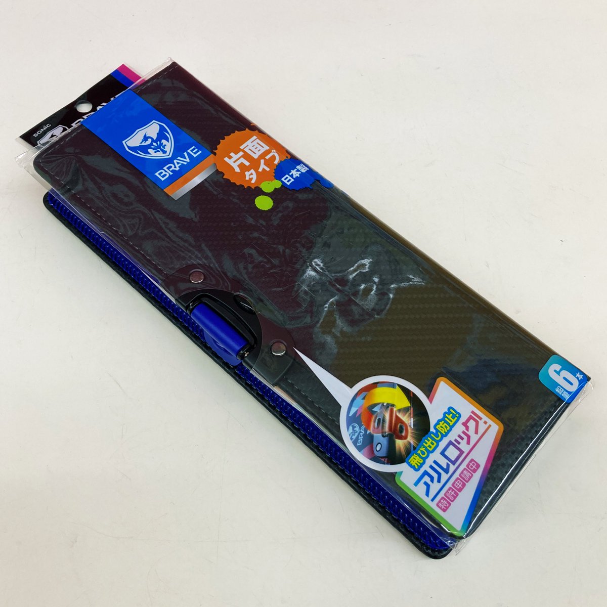 bunborg7's tweet photo. 小学生男児にオススメの筆箱は、
ソニックのアルロックです。

シンプルなデザイン
軽量約160g
なにより、ロック機構。

うん、最強！

#ブンボークFC #筆箱 #文房具 https://t.co/BFpHUTVDjp