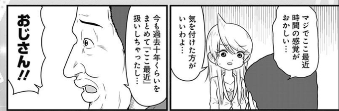 @dangerous423san WSあたりまでは真面目に全部見てたけど、その後は作品増えすぎてついていけなくなった…ウルトロンも見たような見てなかったような…あれ、ラムロウって瀕死になって再起不能になってなかったっけ…って思ってたらWSが10年近く前の作品と知って驚愕してイル