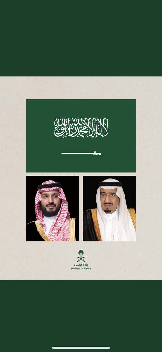 Sultan385's tweet photo. عاش الملك للعلم والوطن https://t.co/5YugD25mU2