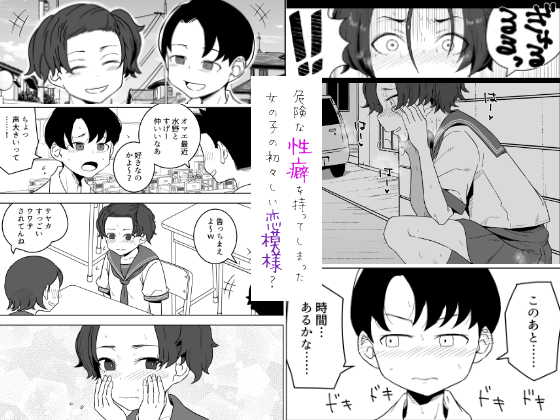 支援サイトにて16ページマンガが置いておきました。
排泄表現めちゃめちゃあるので注意です!
深夜にこっそり告知。
FANBOX
https://t.co/WczQF1AwcC
FANTIA
https://t.co/OxhJhRQXM2 