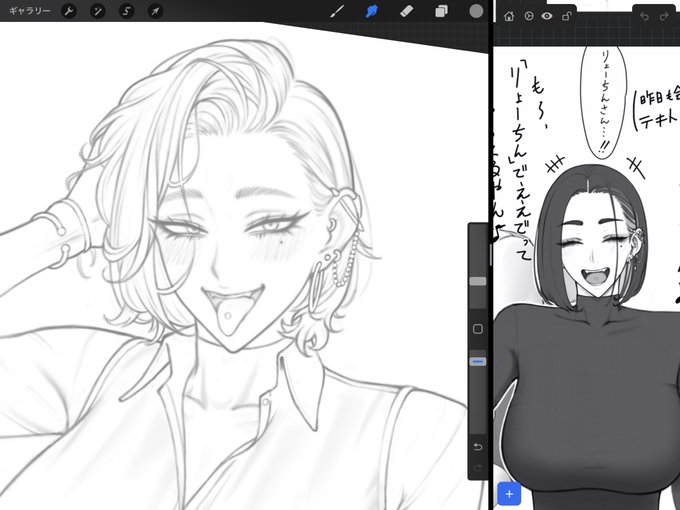 りょーちんの顔面力ぅ… 