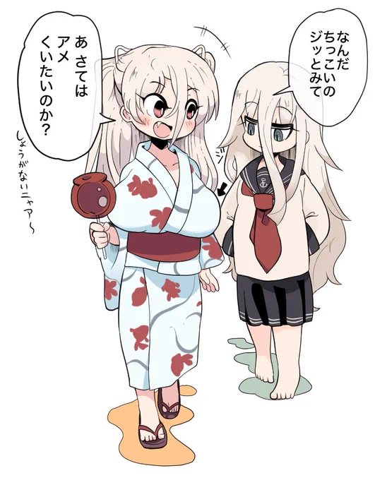 #見た人もなにか無言で2人組をあげる 