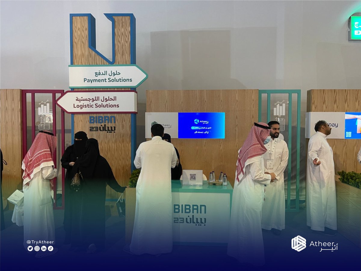 Atheer | أثيـــر tweet media