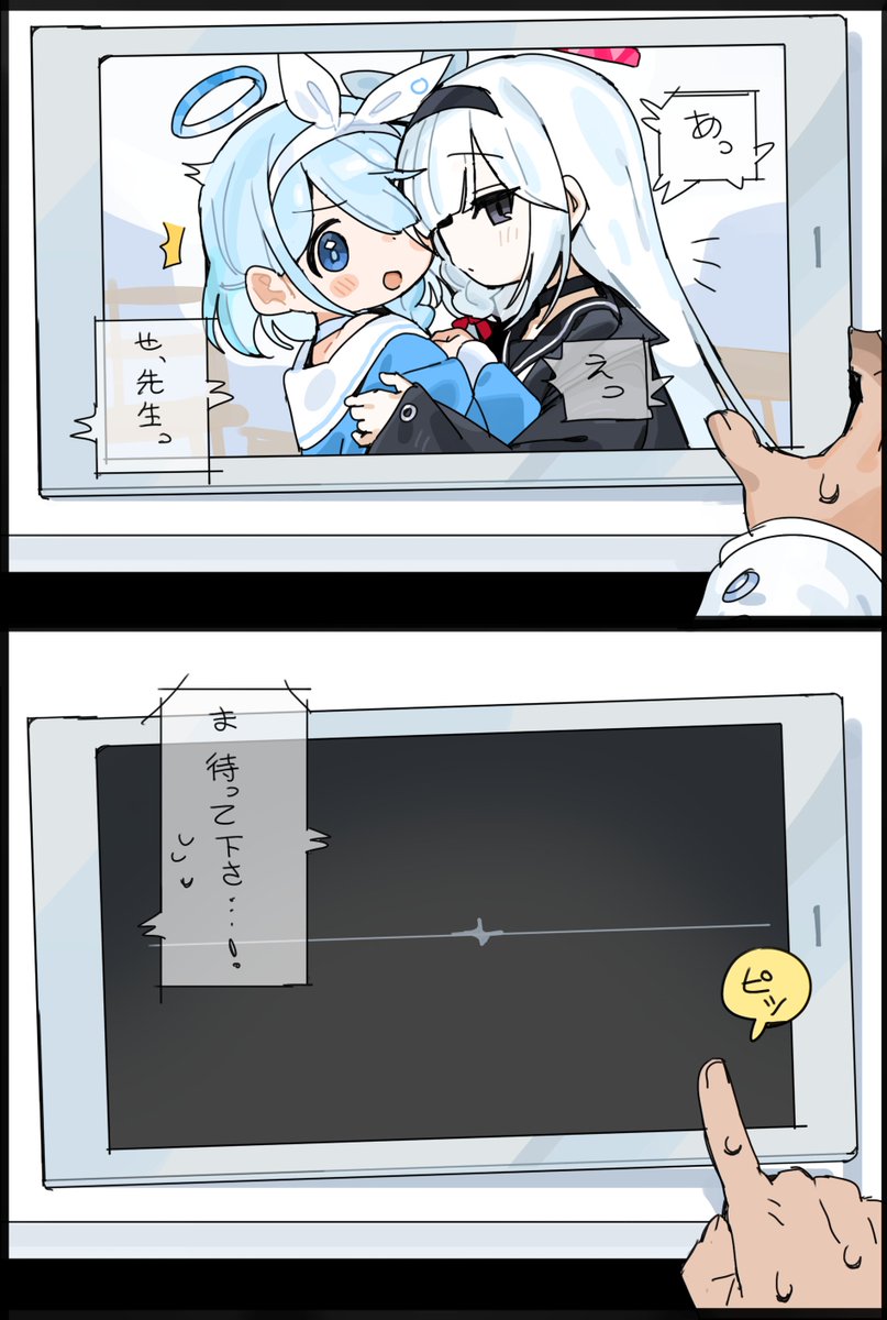 圖 咪卡羊睡覺