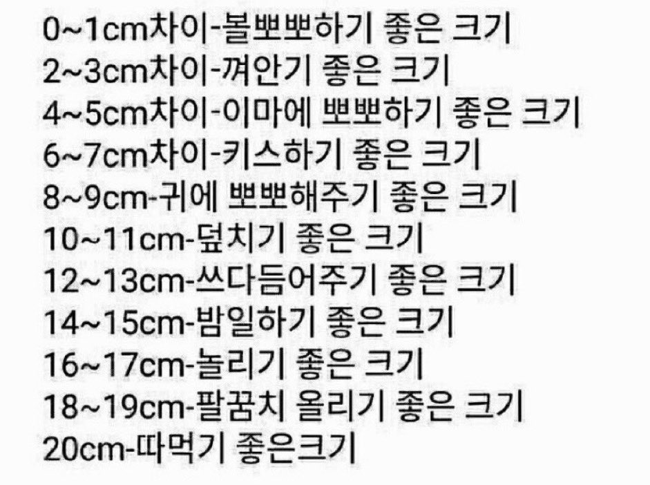 저 매우 심심해요 놀아주실분 있으시면 디엠 주시겠어요?
#리틀