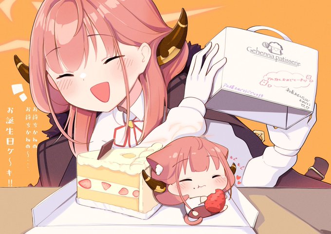 アルちゃんお誕生日おめでとう!!#ブルアカ 