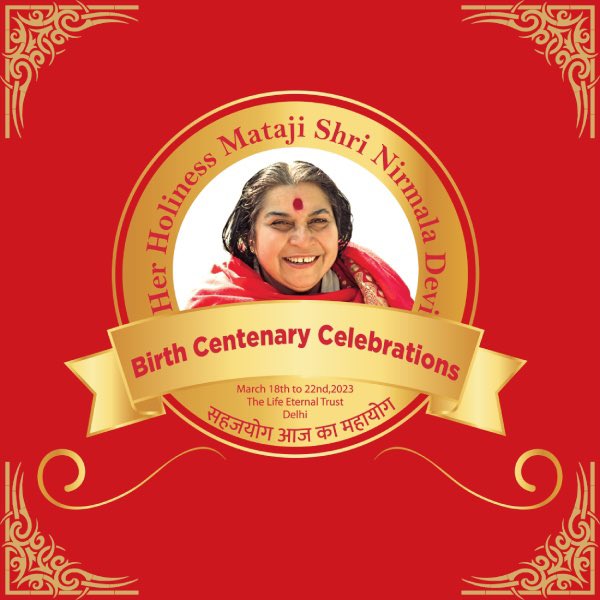 #Sahajayoga #Yoga #Mother #centenarycelebration