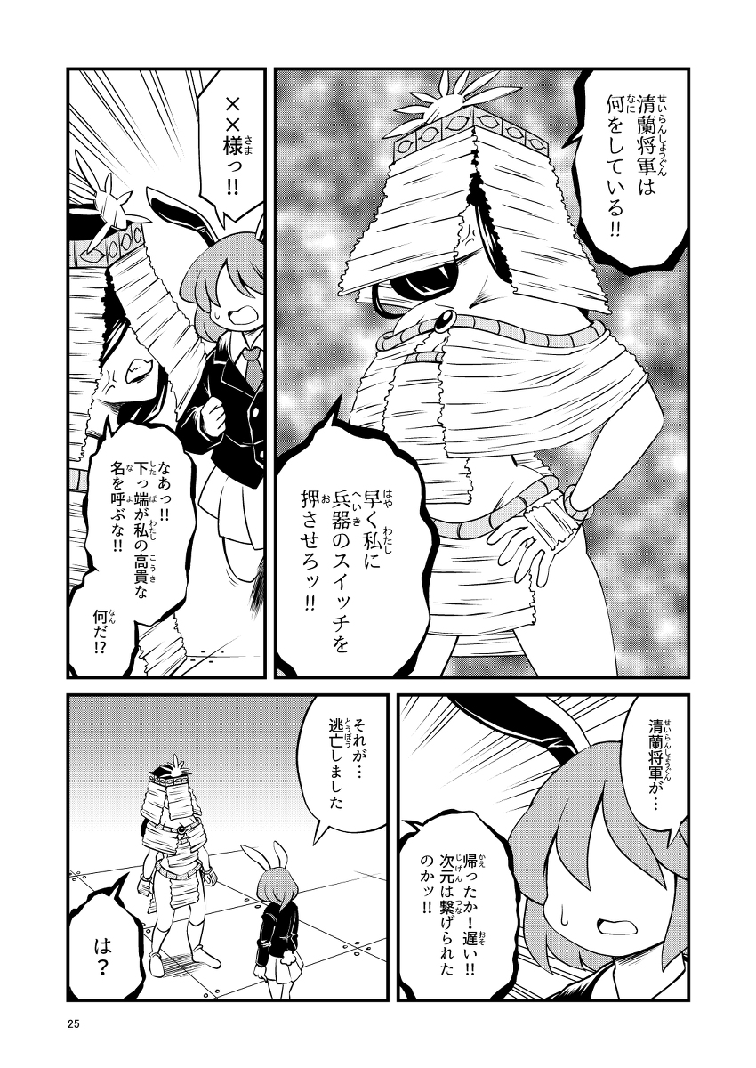 (7/8) 